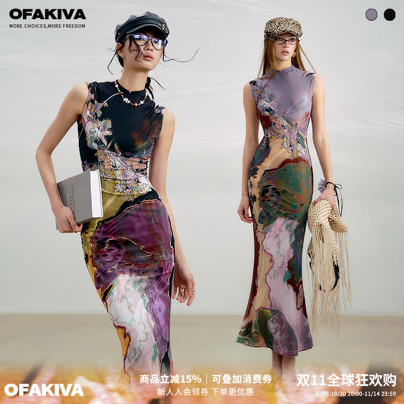 [Same Style as Li Meng] Ofakiva “Three Colors” New Chinese-Style Reversible Color-Blocked Printed Cheongsam Dress