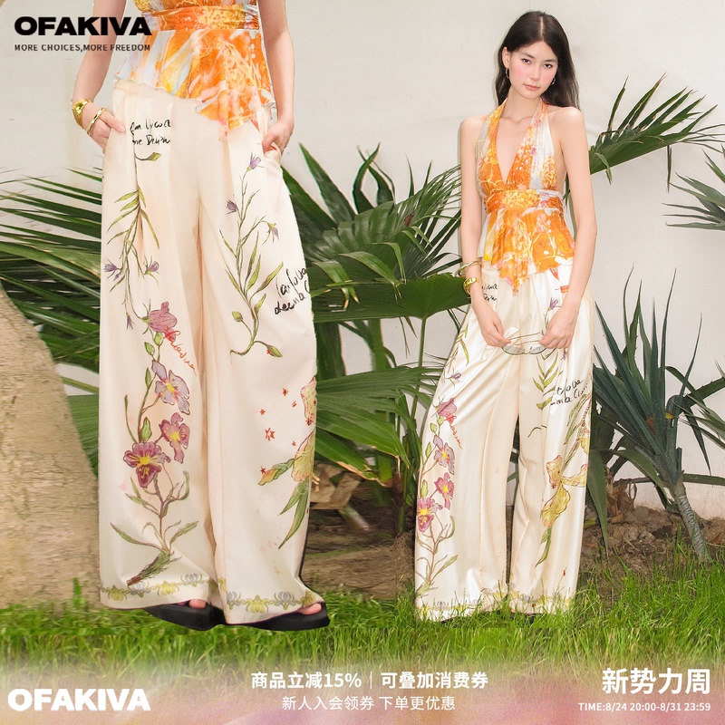 Ofakiva "Iseko" Summer Retro Hand-Painted Plant Print Casual Pants for Women, Lazy Wide-Leg Long Pants