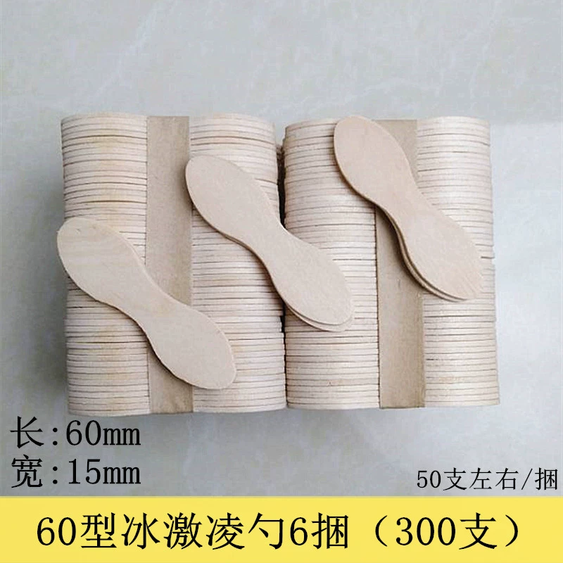 Kem que que gỗ que kem que làm thủ công vật liệu làm công cụ mô hình gỗ vụn nhỏ Thực phẩm cấp gỗ kem. - Công cụ tạo mô hình / vật tư tiêu hao