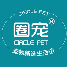 圈宠宠物生活馆