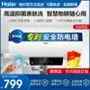 Haier electric water heater 50 60 liters wireless remote control instantaneous hot bath storage electric water heater