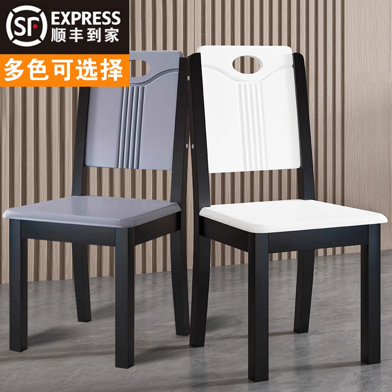 Modern minimalist solid wood dining chair Home Restaurant leaning back chair Hotel Hotel Chair Stool Log White Economy Type-Taobao