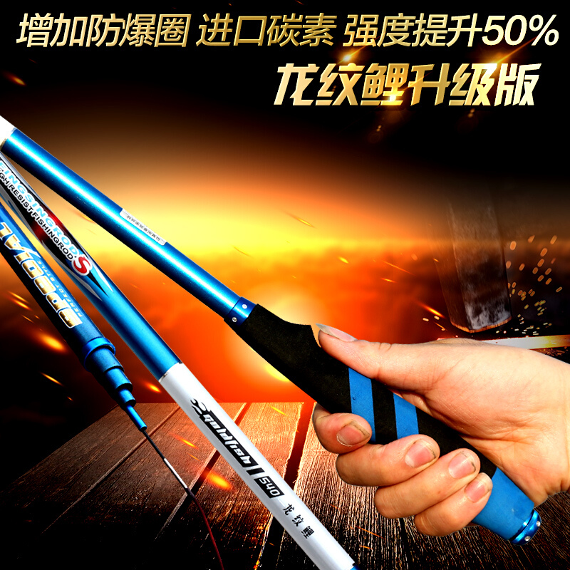 Dragon pattern carp carbon fishing rod ultra-light super hard fishing rod 28 partial 37 adjustable platform fishing rod 4 5 meters 5 4 special fishing gear hand