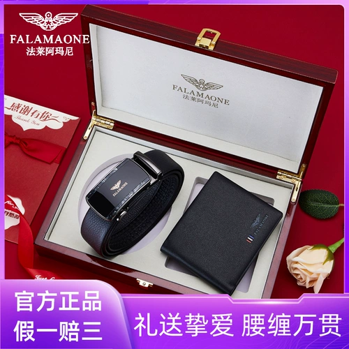 Armani, бумажник, короткий ремень, подарочная коробка, комплект, кошелек для друга, подарок на день рождения