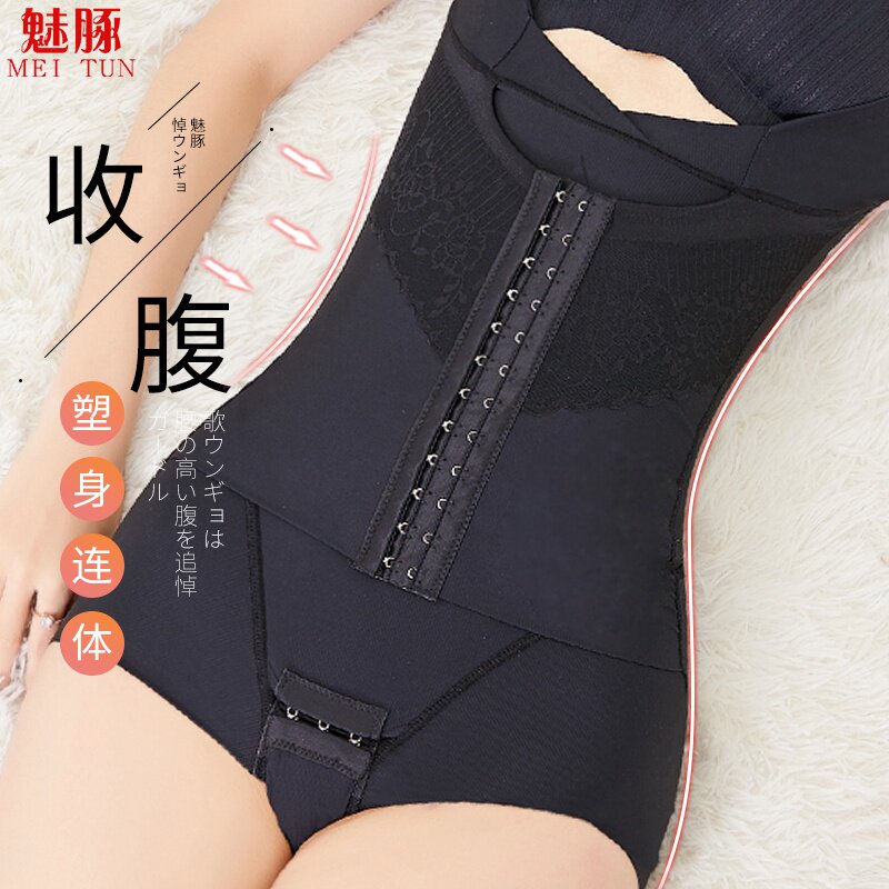 Postpartum close-up body-shaping dress woman with bunches waist open crotch meritless shaping underwear suckling and slimming clothes