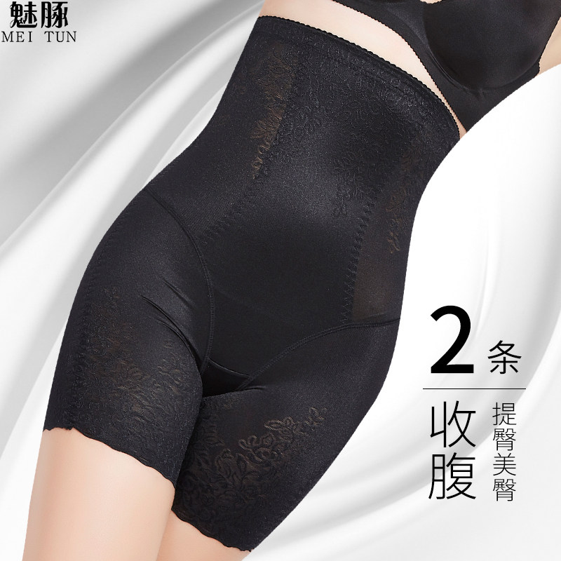 Fat Sister Large size inner lap pants 200 haggers High waist bunches Belly Pants Women Closets Tummy God Instrumental Shaping Bundle Waist Belly Belly