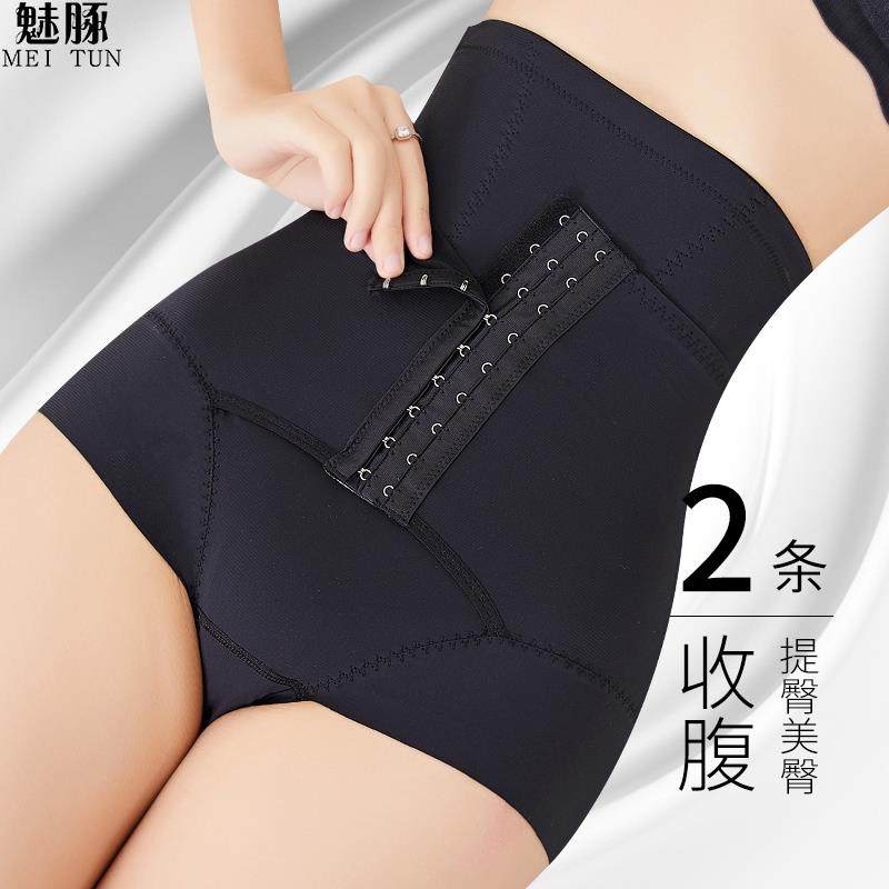 Postnatal collection of stomach bunches Pants Woman shaping bunches Waist Underpants Beauty Body Tight Body Lifting Hip Shaper Pants Small Belly Powerful God