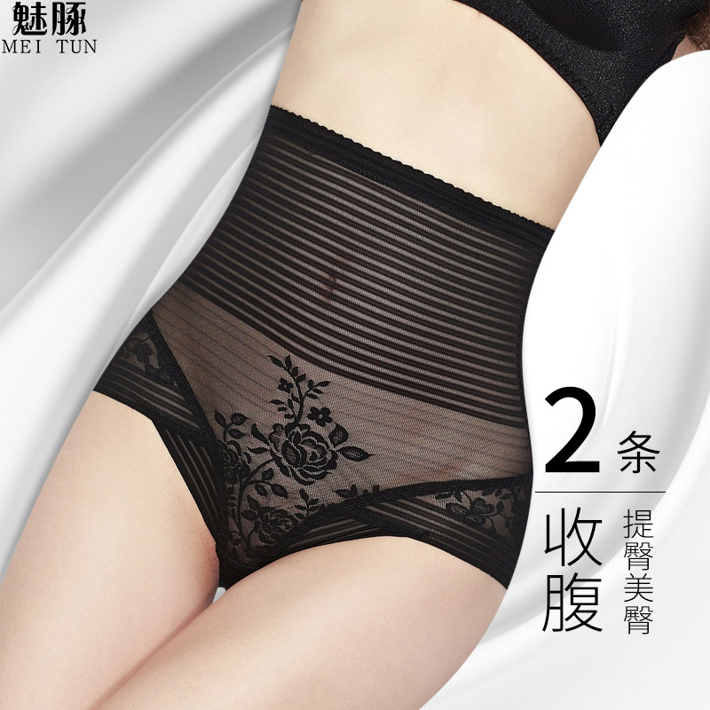 High waist bunches underpants female summer slim fit with hip finish small belly tight lace shaping bundle waist postpartum slim fit
