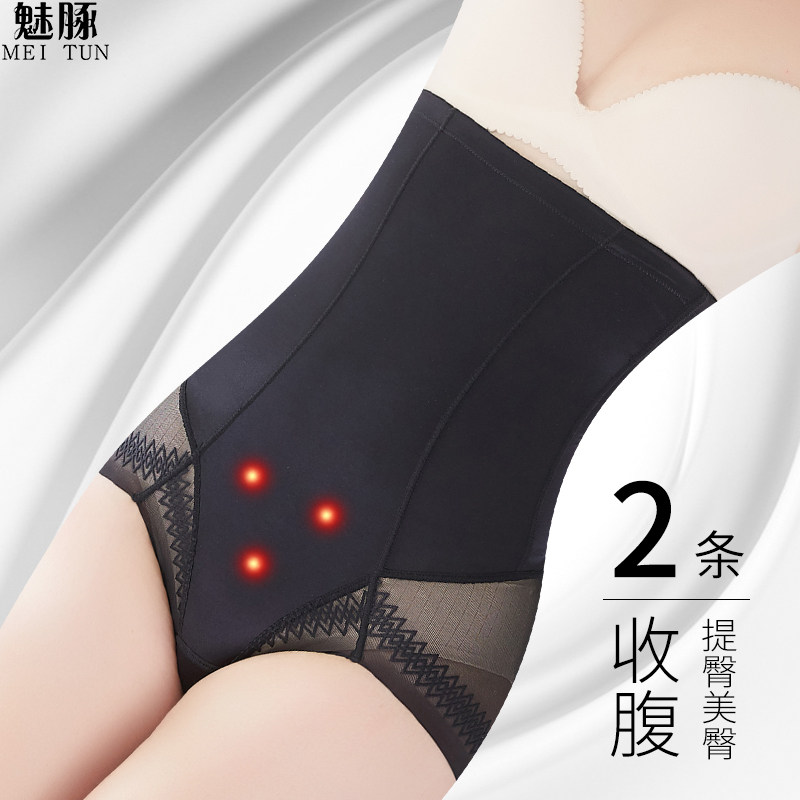 High waist bunches underpants female summer slim fit small tummy powerful theorist shaper with hip pants shaping bundle waist postpartum