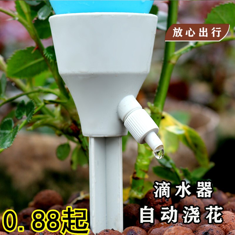 Japanese Automatic Drip Irrigation Device for Flower Watering, a Convenient Home-Use Green Plant Drip Irrigation Slow Seepage Waterer, Ideal for When You'Re Away
