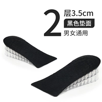 Черные 2 удвоения [увеличение высоты на 3,5 см]