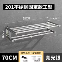 Стоимость 70 см (специальная цена)