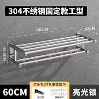 Толстый 60 см.