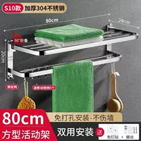 (Особая толщина) Складывая квадратная трубка 80 см.