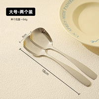 Большие два наряда