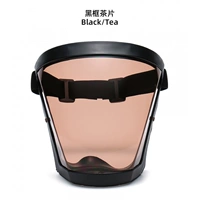 [Основная модель] Черно -сложно -чайный чай анти -ффог анти -ультравиолетовый анти -леток света