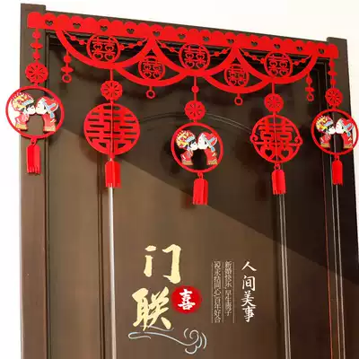 Wedding decoration wedding room decoration home indoor living room scene layout happy character hanging decoration New House bedroom flower wedding