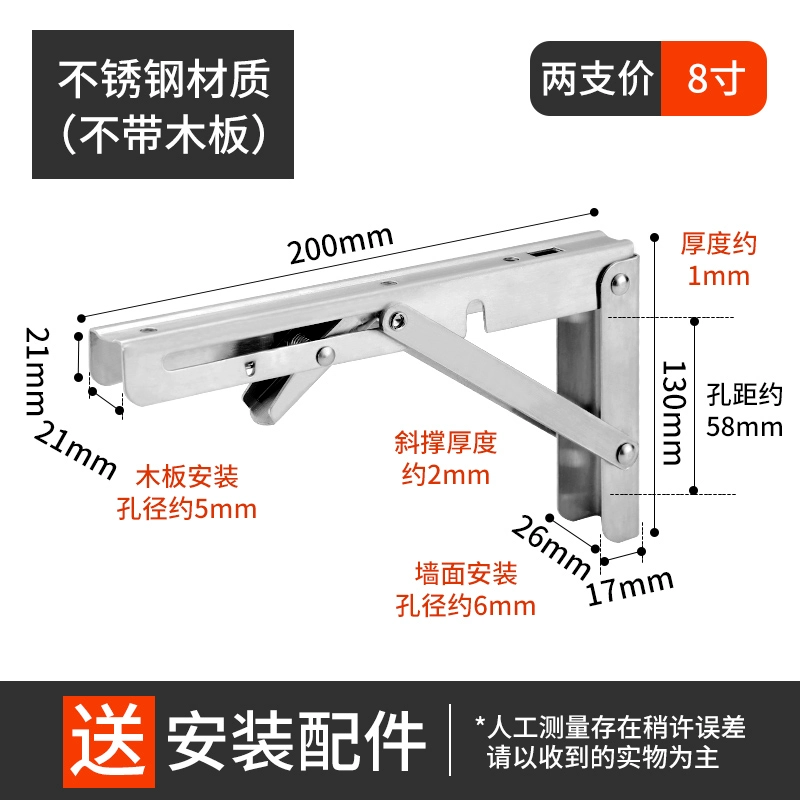 Thép không gỉ gấp gọn giá đỡ ba chân giá treo tường giá đựng đồ treo tường bàn gấp vách ngăn hỗ trợ chịu lực kệ giá đỡ kệ treo tường phòng khách kệ trưng bày mỹ phẩm mini 