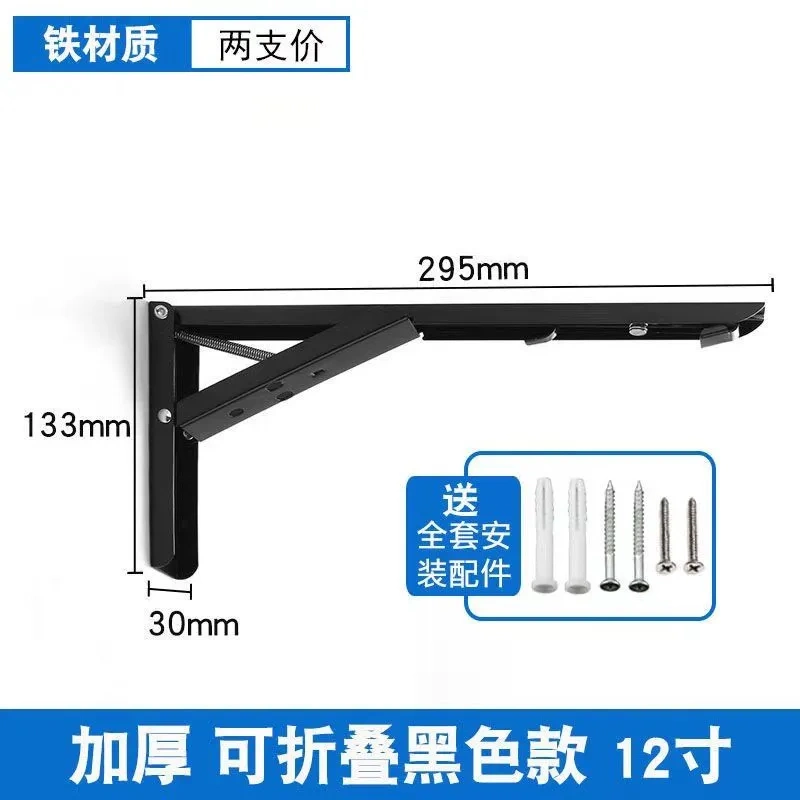 Thép không gỉ gấp gọn giá đỡ ba chân giá treo tường giá đựng đồ treo tường bàn gấp vách ngăn hỗ trợ chịu lực kệ giá đỡ kệ treo tường phòng khách kệ trưng bày mỹ phẩm mini 