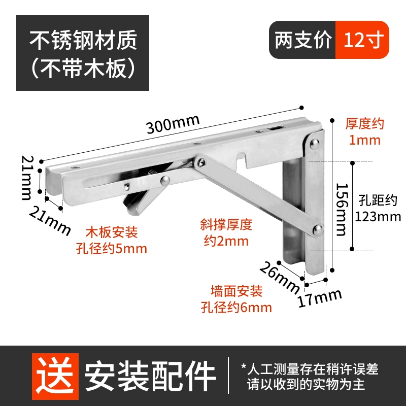 Thép không gỉ gấp gọn giá đỡ ba chân giá treo tường giá đựng đồ treo tường bàn gấp vách ngăn hỗ trợ chịu lực kệ giá đỡ kệ treo tường phòng khách kệ trưng bày mỹ phẩm mini 