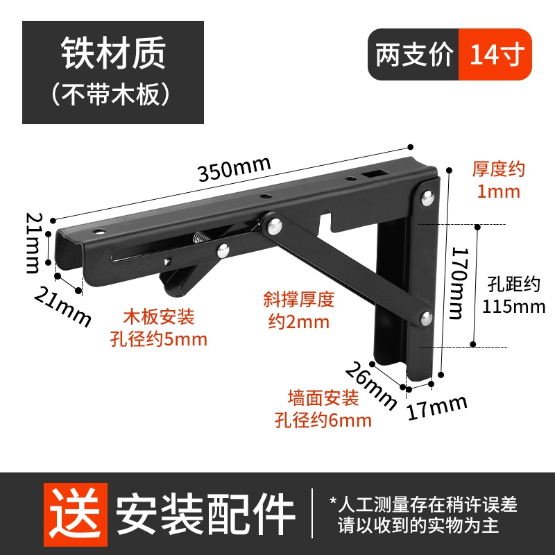 Thép không gỉ gấp gọn giá đỡ ba chân giá treo tường giá đựng đồ treo tường bàn gấp vách ngăn hỗ trợ chịu lực kệ giá đỡ kệ treo tường phòng khách kệ trưng bày mỹ phẩm mini 