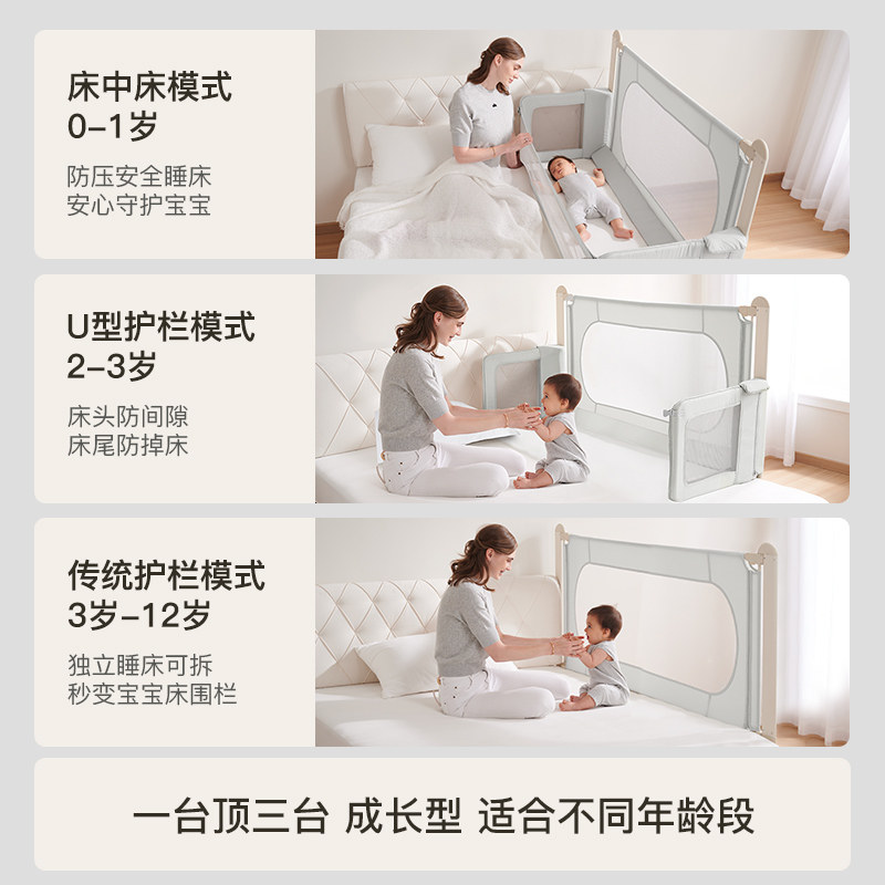 新生儿床围:宝宝安全睡眠的秘密武器,宝妈必备神器!-床围-淘宝百科网