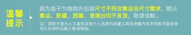 Коллекция Cushion не поставляется .png