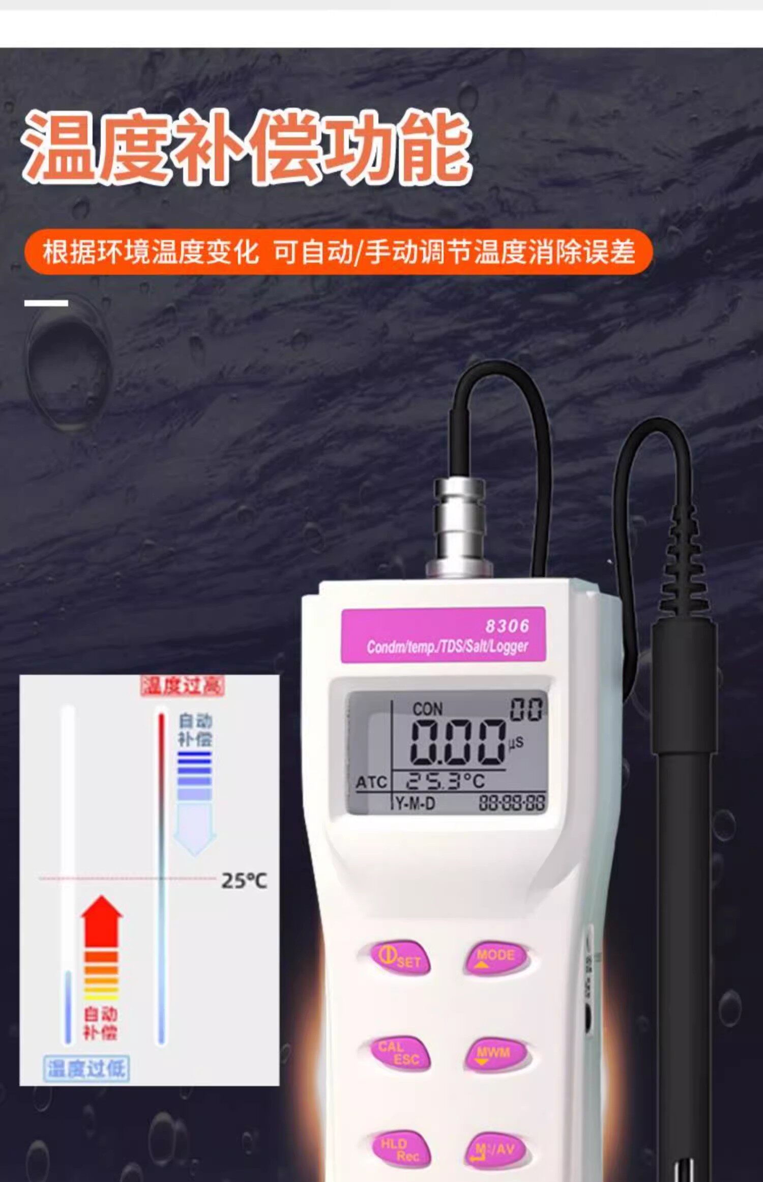 Кондуктометр 台湾衡欣az830n系列盐度电导率tds实验室污水高精度水质检测仪 Heng Xin