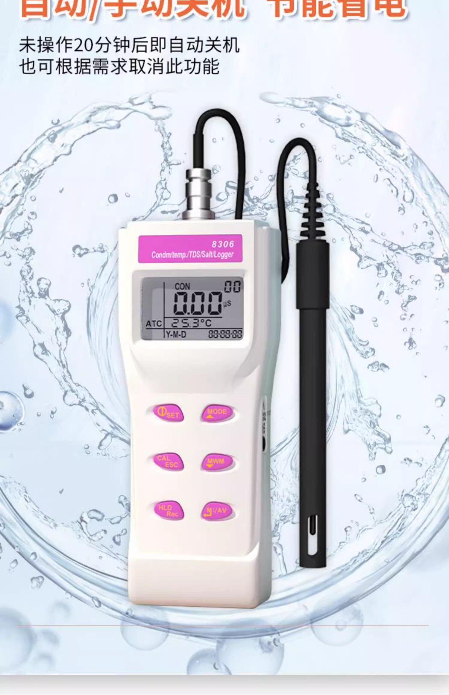 Кондуктометр 台湾衡欣az830n系列盐度电导率tds实验室污水高精度水质检测仪 Heng Xin