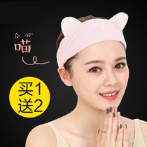 Korean net red hair tie with face wash mask wash makeup simple and cute female headdress tied hair set headband hair band