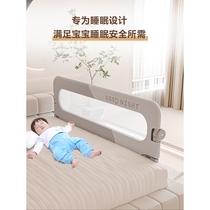Goodbaby flagship store bed fence childrens bed guardrail baby anti-fall bedside bed guard baby bed fence sleep protection