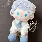 Оригинальная хлопковая плюшевая кукла для одевания, 40см