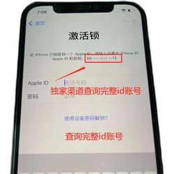 홍콩, 마카오 및 대만에 적합 Apple 휴대폰 iphone13 14 15promaxid 잠금 원격 플래시 화면 숨기기