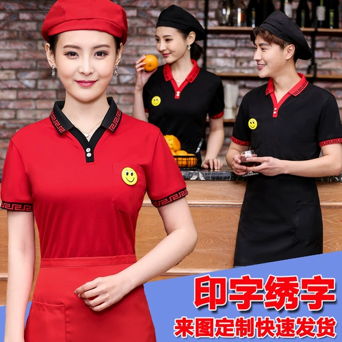 Ресторан Hotpot с коротким