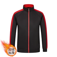 Плюс бархатный стиль - черный и красный.