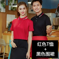 Красный фартук