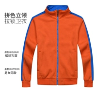 Обычный стиль — оранжевый и синий с дырками.