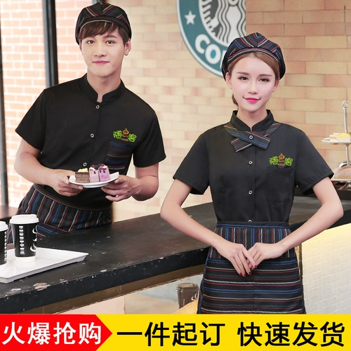 Кофейный чай с молоком для работы, лонгслив, короткий рукав, делается под заказ