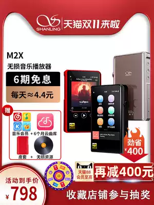 Second hair] Mountain M2X distortion-free HIFI music player mp3 portable DSD hard-to-solve WiFi two-way Bluetooth