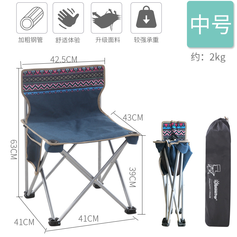 Folding Chair Outdoor Student Sketching Chair Camping Beach Back Fishing Stool Director Home Leisure Chair Medium