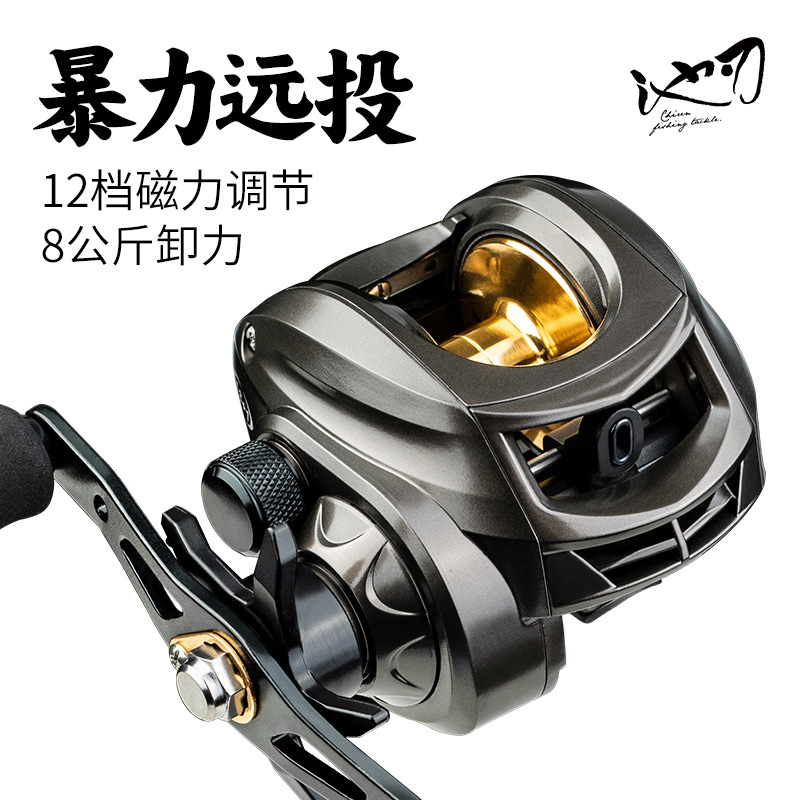 Cross-border New AK Drop Wheel Anti-Fracking Wire Magnetic Brake Afar Drop Wheel Beating Black Road Subwheel Fishing Reel