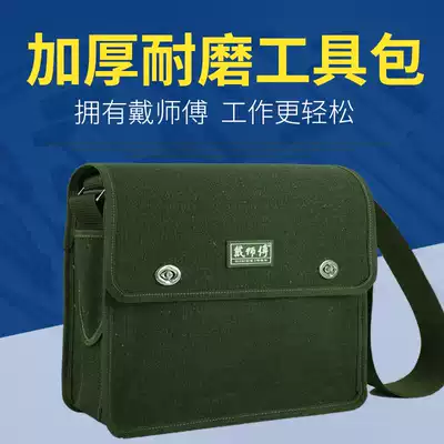 Master Dai factory direct sales hardware canvas tool bag thickened hydropower bag large multi-function maintenance tool bag
