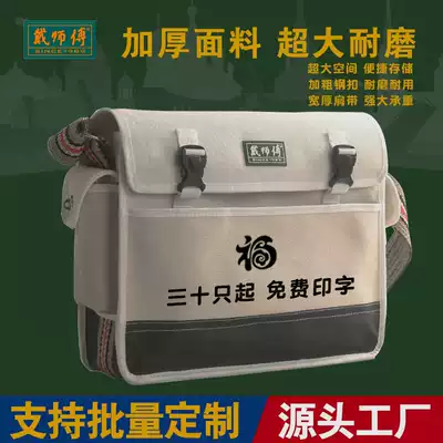 Electrical tool kit male canvas wear-resistant large thickened water electrician special multifunctional repair bag small portable carpentry