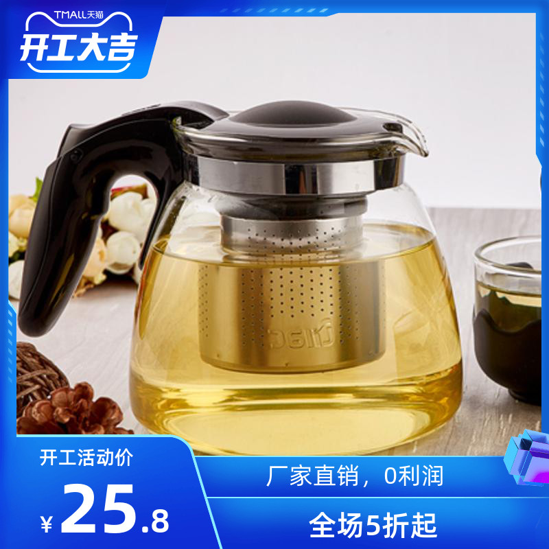 Golden Shield Tea Bar Machine Maitwanbao Drinking Fountain with glass jug insulated jug Kettle Tea Kettle Kettle