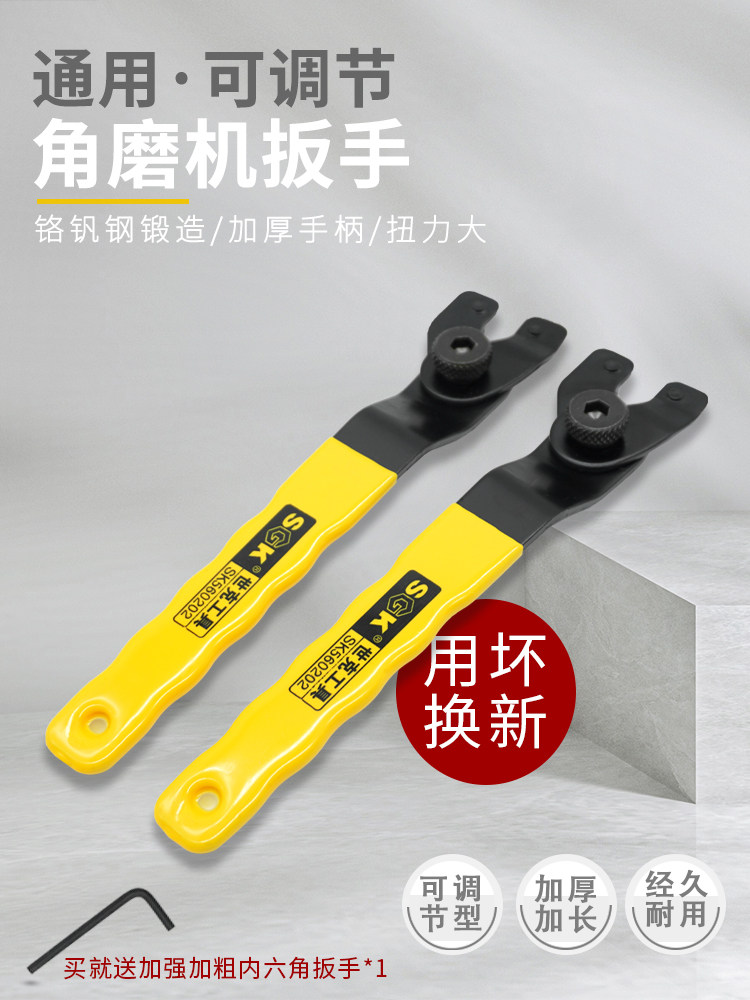 Discharge Angle Mill Disassembly Wrench Throw Angle to Grinding Machine Wrench Thickened Steel Quadpaws 4mm Key 150 Accessories