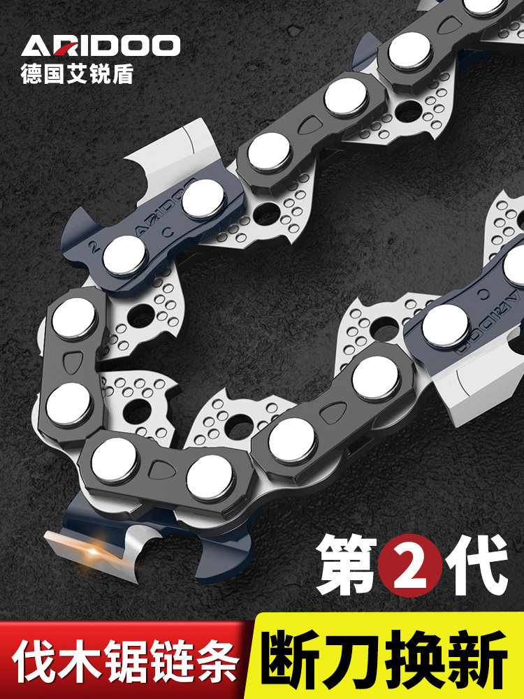 Electric chainsaw accessories Great full universal petrol saw chain 18 inch 20 inch day series 12 inch 16 inch home logging saw