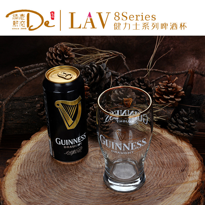 Guinness German custom beer glass glass transparent European-style home bar craft stout creative wine glass
