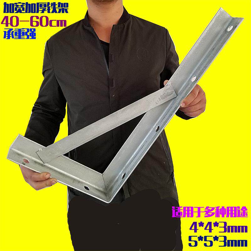 Bracket Iron Frame Triangle Fixed Partition Bracket Wall Bracket Wall Tripod Shelf Support Frame Support Frame Support Frame Wall Support Frame Wall Bracket Wall Bracket Wall Bracket