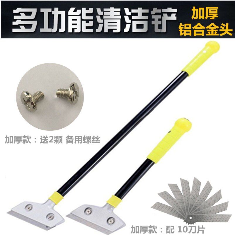 Construction Beauty Slit Beauty Slit Shovel Knife Shoving Knife Agent Construction Cleaning Clear Slit Floor Tile Pressure Slit Tool Scraper Tile