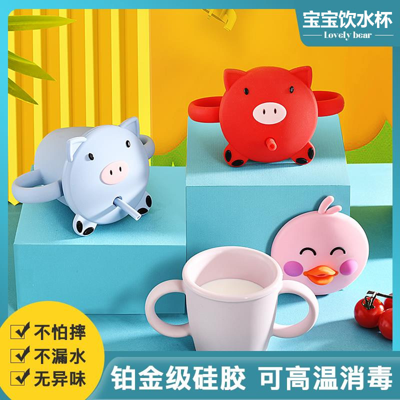 Baby sipette cup big baby drinking cup anti-fall leak-proof silicone children drinking cup home drinking cup